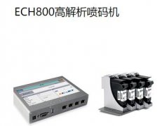 ECH800߽aC(j)